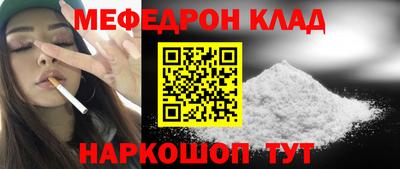 МДМА Вязники