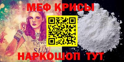 соль курить ск Вышний Волочёк