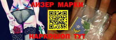 spice Владивосток