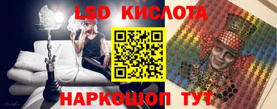 spice Владивосток