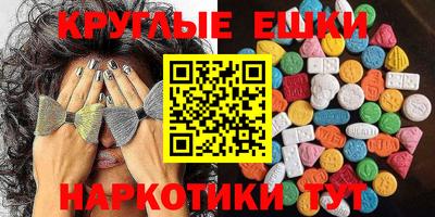 mdma Владикавказ