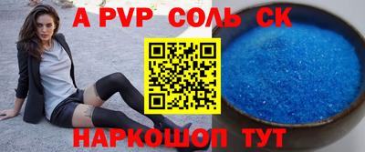 mdma Владикавказ