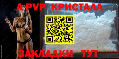 spice Владивосток