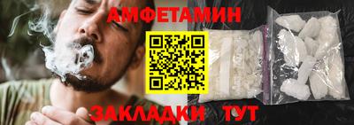 spice Владивосток