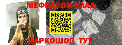 spice Владивосток