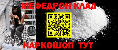 соль курить ск Вышний Волочёк