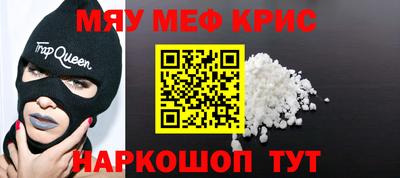 mdma Владикавказ
