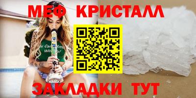 mdma Владикавказ