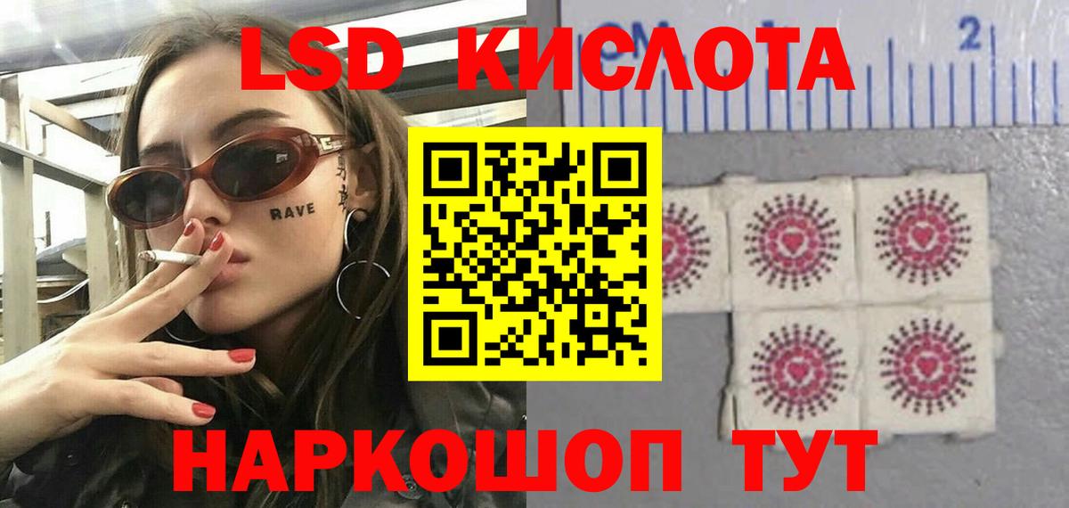 Меф   Волжский  COCAIN  МЕТ  Вход с VPN  ГАШ  Alpha-PVP СОЛЬ кристаллы  МАРИХУАНА 