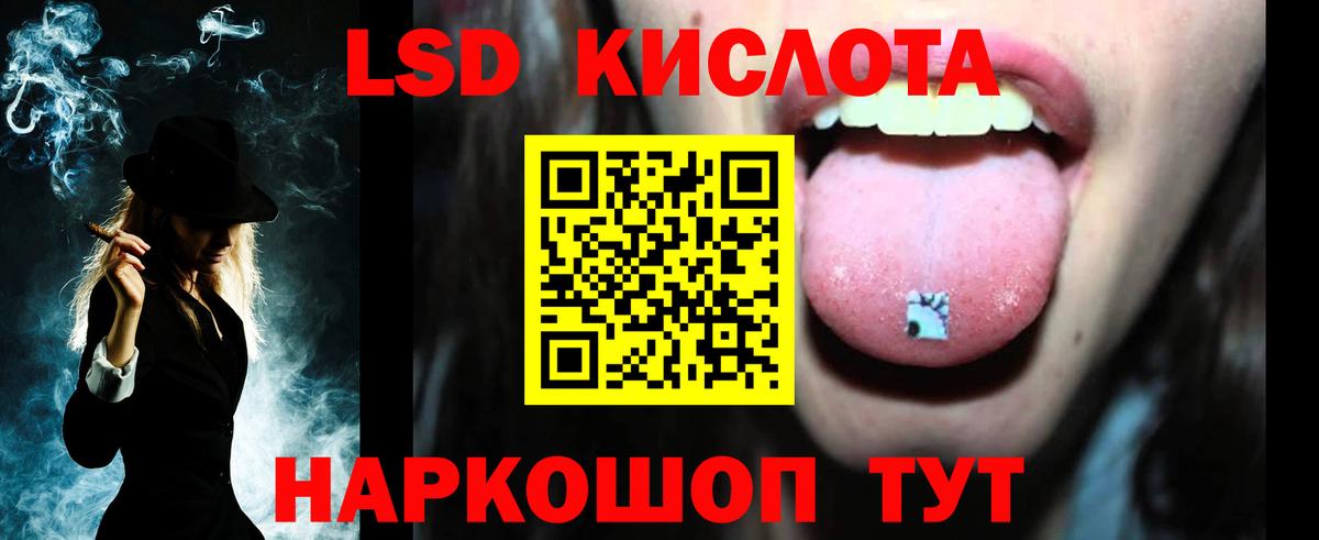 Лсд 25 экстази кислота  Вход с VPN  Волжский  блэк спрут ONION  Лсд 25 экстази ecstasy 