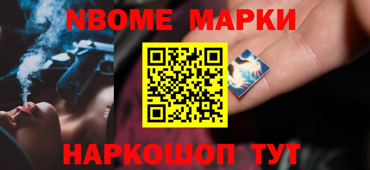LSD-25 экстази ecstasy Волжский