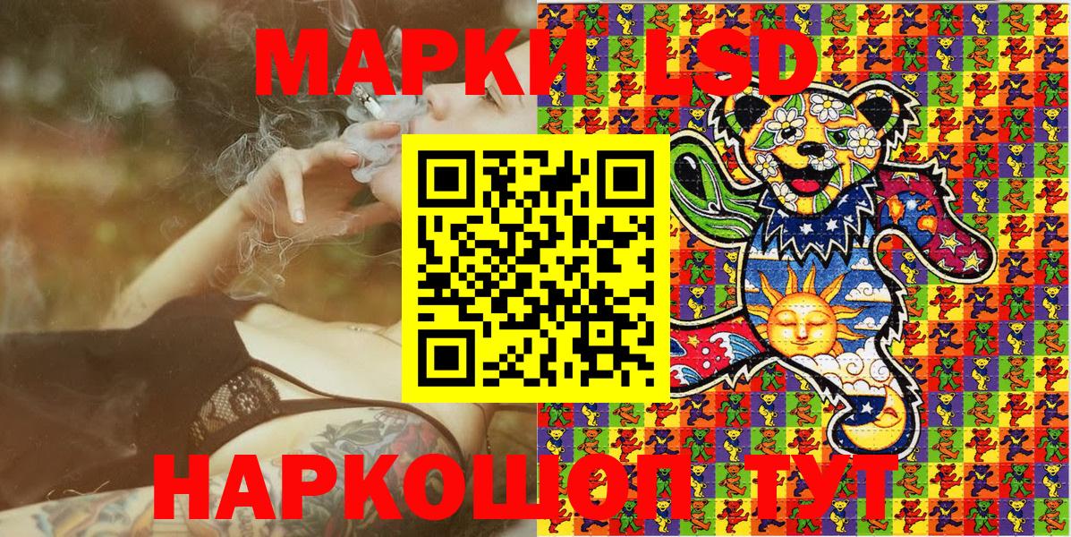 Марки NBOMe 1,5мг  Марки NBOMe 1,5мг  Волжский  Марки N-bome  закладка  Вход с VPN 